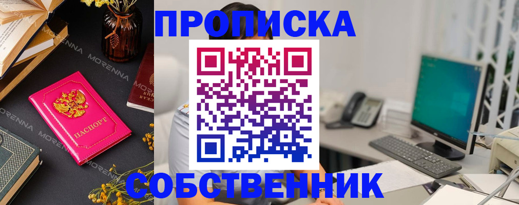 миграционный учет в Долгопрудном