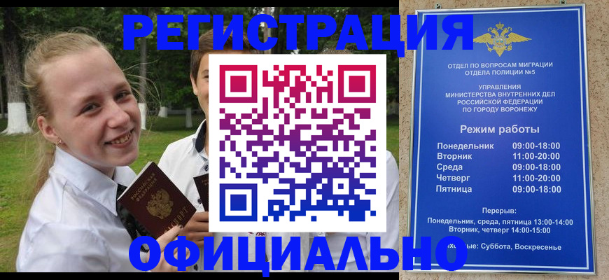 пропишу в квартире в Долгопрудном