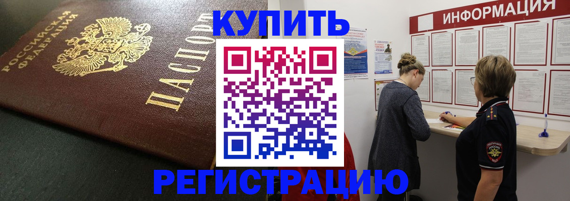 регистрация для дет. сада в Долгопрудном